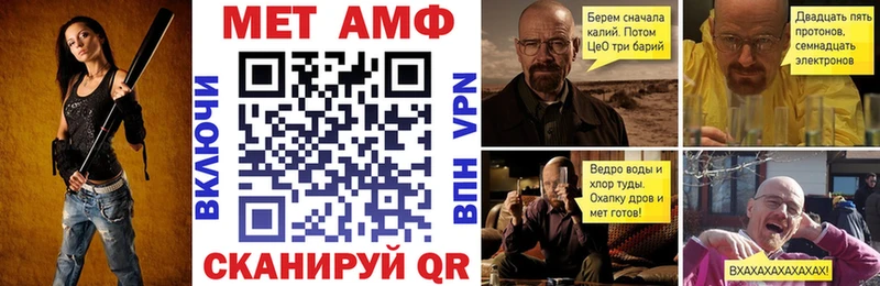 как найти закладки  Эртиль  АМФ 98% 