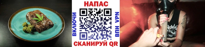 Cannafood марихуана  MEGA ONION  Эртиль  цена  