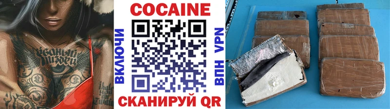 COCAIN 97% магазин наркотиков Эртиль