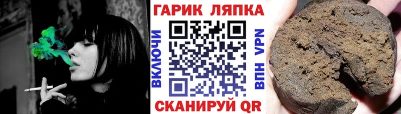 KRAKEN ССЫЛКА  где продают   Эртиль  ГАШИШ хэш 
