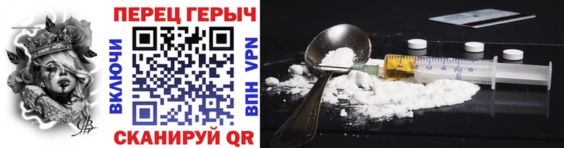гидра   Эртиль  ГЕРОИН гречка 