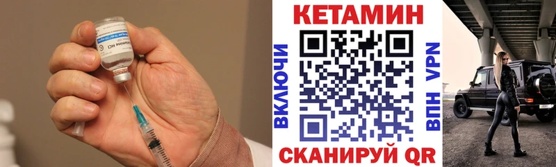 наркота  Эртиль  КЕТАМИН VHQ 