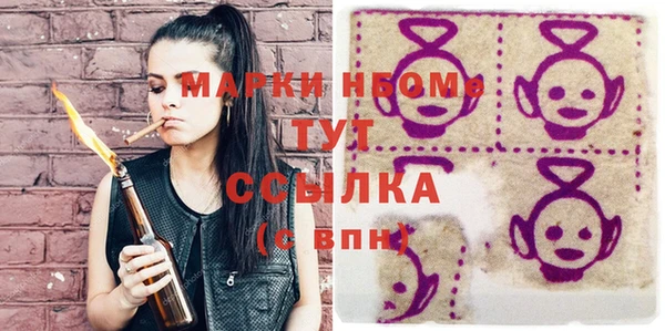 метадон Медногорск