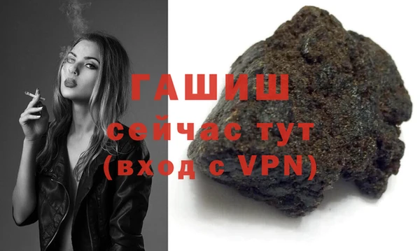 метадон Медногорск