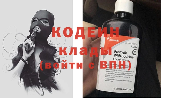 кокаин VHQ Мегион