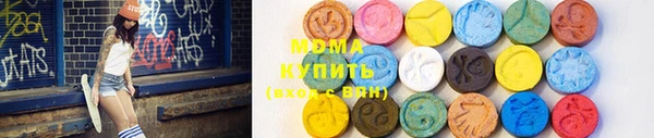 метадон Медногорск