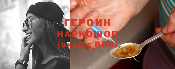 метадон Медногорск