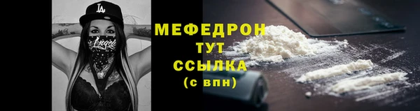 кокаин VHQ Мегион