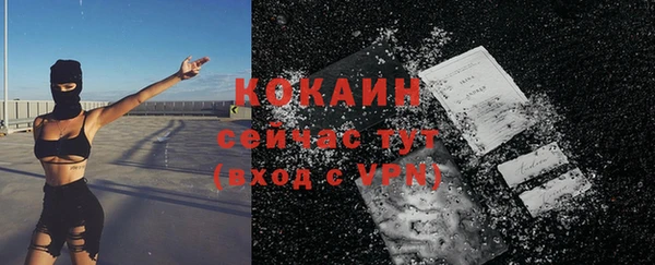 кокаин VHQ Мегион