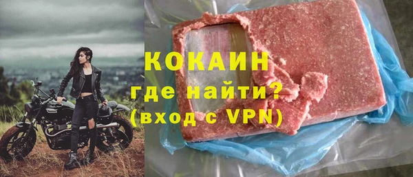 ALPHA-PVP Тихвин