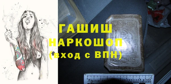 метадон Медногорск