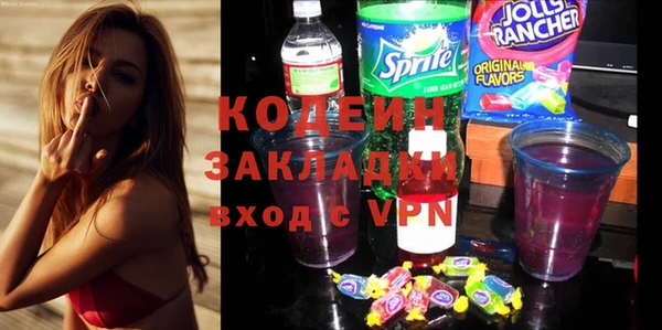 метадон Медногорск