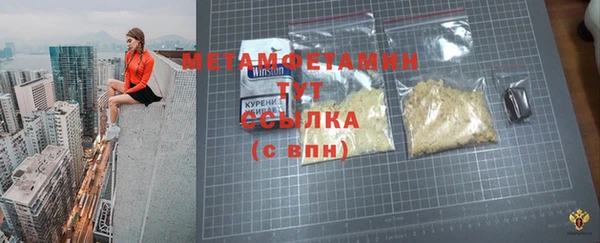 мескалин Тобольск