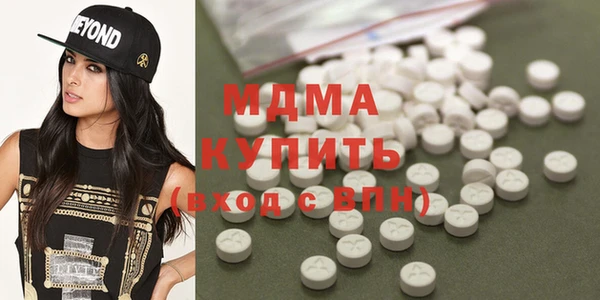 метадон Медногорск