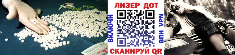 Лсд 25 экстази ecstasy  kraken как войти  Эртиль 