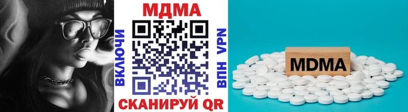 МДМА Molly  Эртиль 