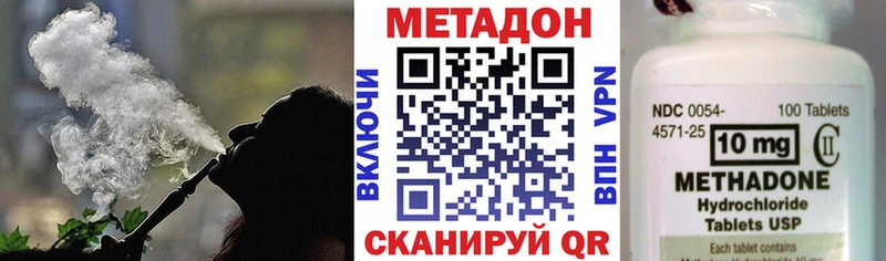 МЕТАДОН мёд Эртиль