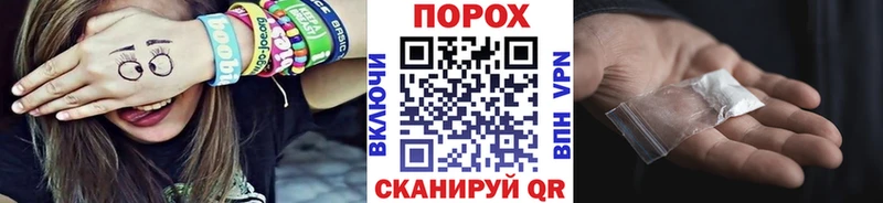 наркошоп  Эртиль  это клад  Первитин пудра 