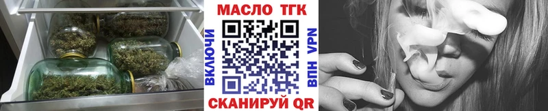 ТГК гашишное масло  цены   МЕГА tor  площадка клад  Эртиль 