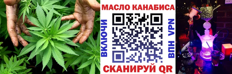 ТГК Wax Эртиль